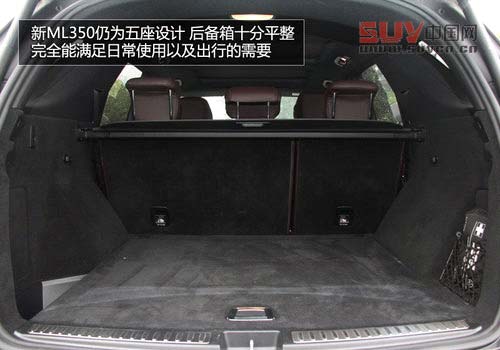 豪華且實用 奔馳新ML350-SUV儲物便利性