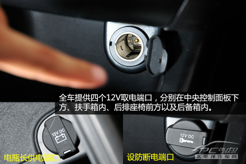 菲亞特菲躍評測