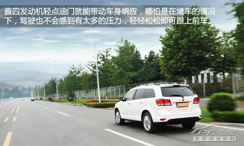 菲亞特菲躍評測