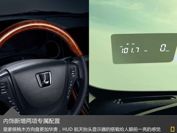 納智捷大7 SUV超級鋒芒版 專屬配置解析