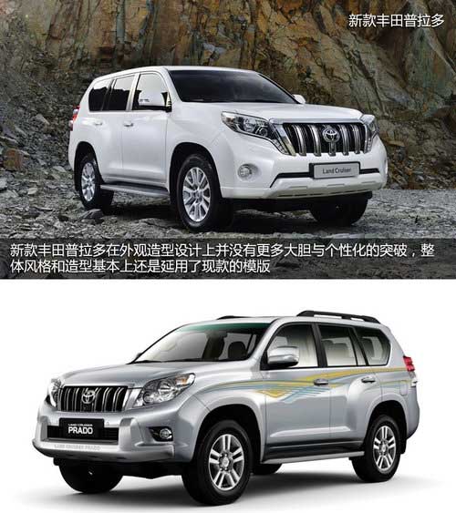 外觀變兇悍/內(nèi)飾更質(zhì)感 新普拉多官圖賞