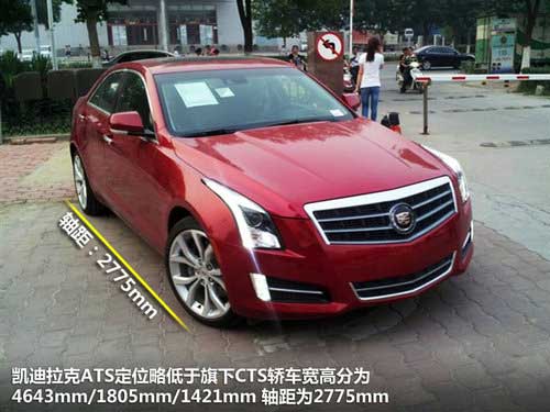 凱迪拉克(進(jìn)口)  凱迪拉克ATS