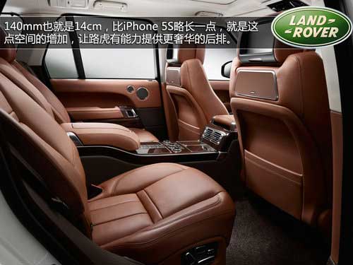 專供亞洲富豪 路虎攬勝加長版官圖解析