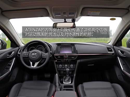 有料的第三代 試駕進(jìn)口馬自達(dá)6-ATENZA