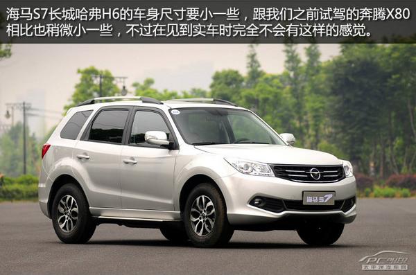 15萬落地SUV