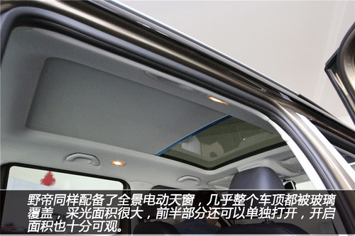 越野越自己 XGO實拍國產斯柯達野帝Yeti