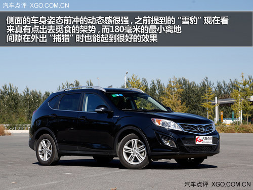 自家車 歐洲味 試駕廣汽傳祺GS5 1.8T