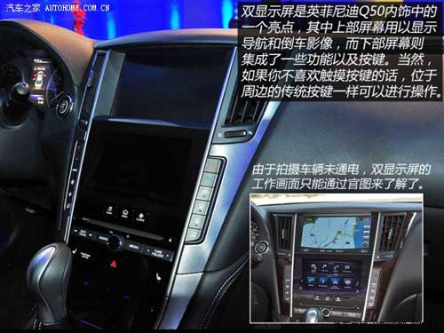 英菲尼迪英菲尼迪英菲尼迪Q502014款 基本型