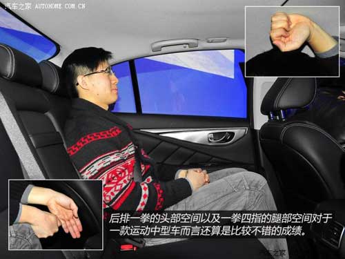 英菲尼迪英菲尼迪英菲尼迪Q502014款 基本型