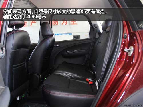 8萬(wàn)元也有好品質(zhì) 長(zhǎng)安CS35對(duì)比景逸X5