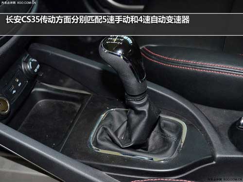 8萬(wàn)入門(mén)SUV 長(zhǎng)安CS35對(duì)比景逸X5