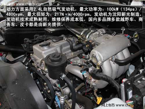 八款全新SUV年內上市 新奇駿/北汽B40等