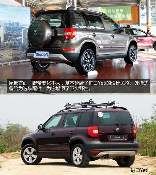 八款全新SUV年內上市 新奇駿/北汽B40等