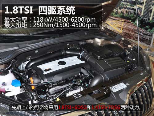 八款全新SUV年內上市 新奇駿/北汽B40等