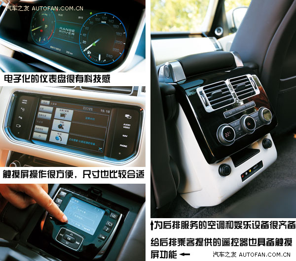 殊途同歸 試駕路虎攬勝與奔馳G63 AMG