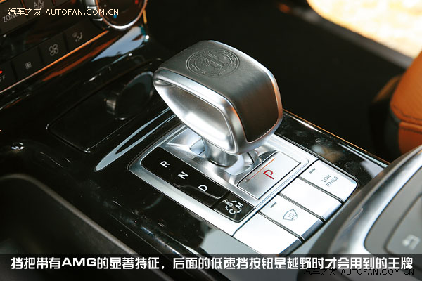 殊途同歸 試駕路虎攬勝與奔馳G63 AMG