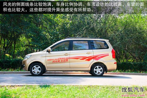 東風小康 風光 實拍 圖解 圖片