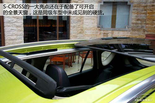國(guó)產(chǎn)鈴木S-CROSS搶先靜態(tài)體驗(yàn)