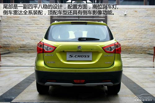 國(guó)產(chǎn)鈴木S-CROSS搶先靜態(tài)體驗(yàn)