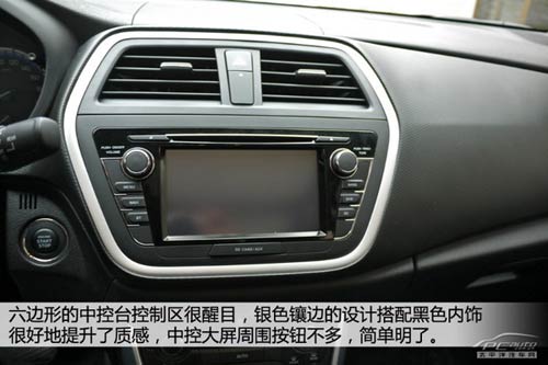 國(guó)產(chǎn)鈴木S-CROSS搶先靜態(tài)體驗(yàn)