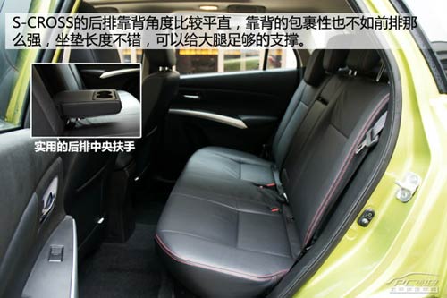 國(guó)產(chǎn)鈴木S-CROSS搶先靜態(tài)體驗(yàn)