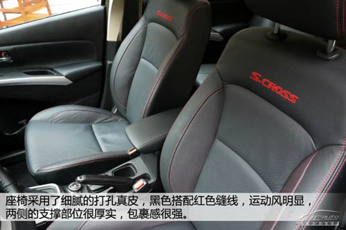 國(guó)產(chǎn)鈴木S-CROSS搶先靜態(tài)體驗(yàn)