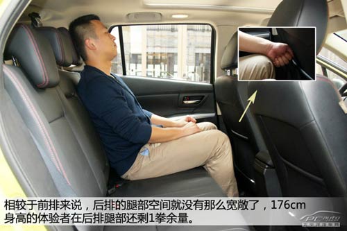 國(guó)產(chǎn)鈴木S-CROSS搶先靜態(tài)體驗(yàn)