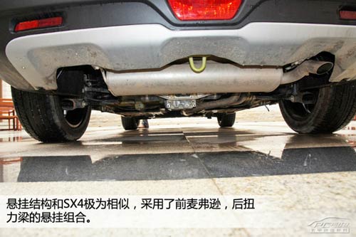 國(guó)產(chǎn)鈴木S-CROSS搶先靜態(tài)體驗(yàn)