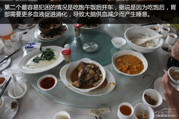 開車犯困怎么提神？技巧很奇葩但很有效