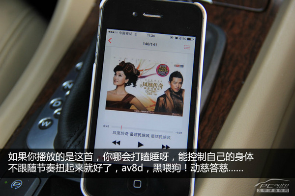 開車犯困怎么提神？技巧很奇葩但很有效