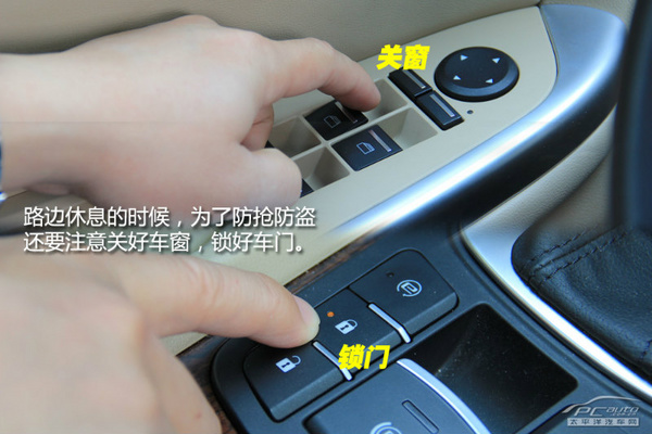 開車犯困怎么提神？技巧很奇葩但很有效