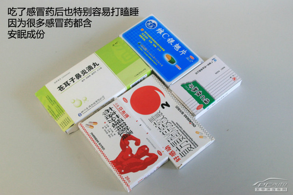 開車犯困怎么提神？技巧很奇葩但很有效