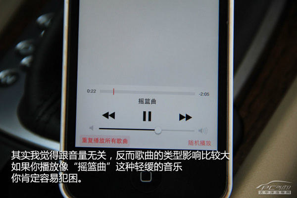 開車犯困怎么提神？技巧很奇葩但很有效