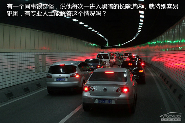 開車犯困怎么提神？技巧很奇葩但很有效