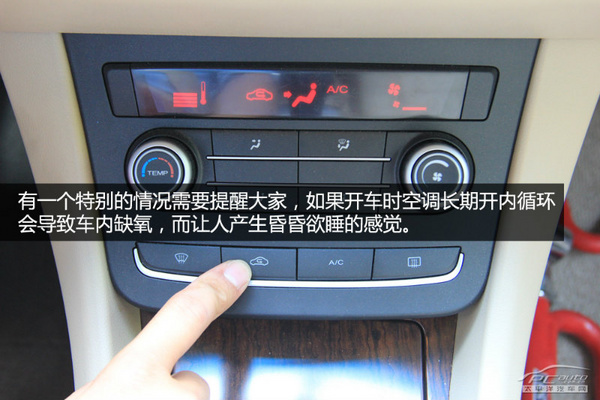 開車犯困怎么提神？技巧很奇葩但很有效