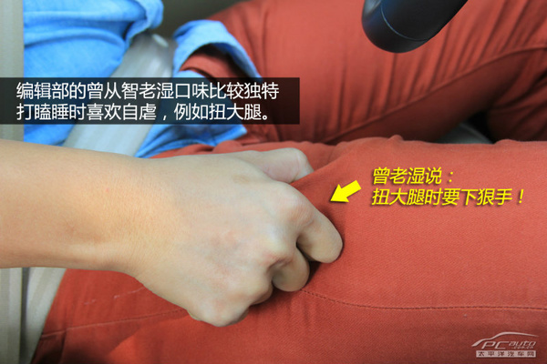 開車犯困怎么提神？技巧很奇葩但很有效