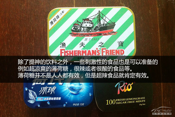 開車犯困怎么提神？技巧很奇葩但很有效