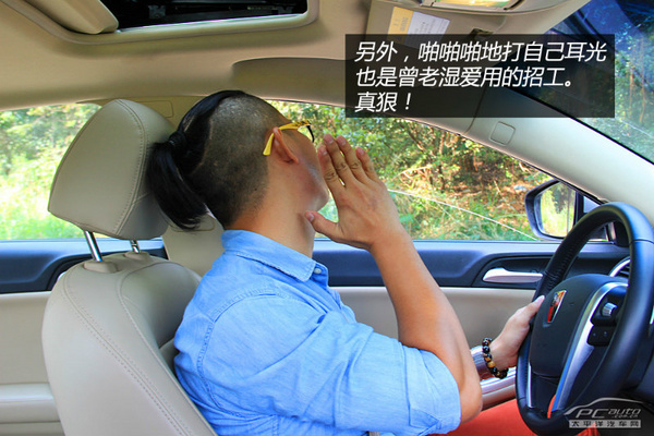 開車犯困怎么提神？技巧很奇葩但很有效