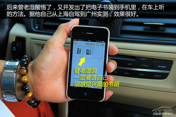 開車犯困怎么提神？技巧很奇葩但很有效