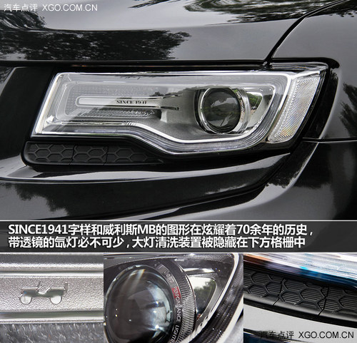 感受全能 動(dòng)態(tài)試駕2014款全新大切諾基