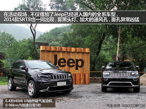 感受全能 動(dòng)態(tài)試駕2014款全新大切諾基