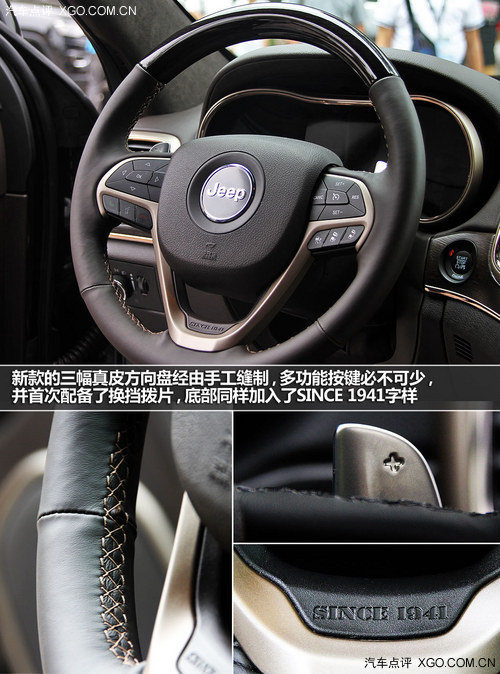 生為強(qiáng)者 體驗(yàn)2014款全新大切諾基