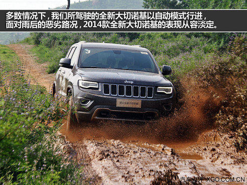 生為強(qiáng)者 體驗(yàn)2014款全新大切諾基