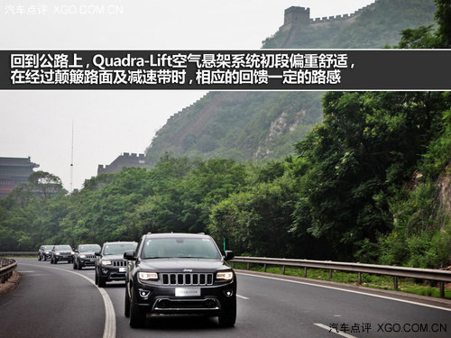 生為強(qiáng)者 體驗(yàn)2014款全新大切諾基