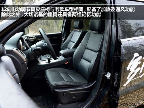 自成一派! 試駕全新Jeep吉普大切諾基