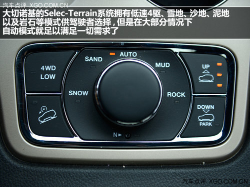 自成一派! 試駕全新Jeep吉普大切諾基