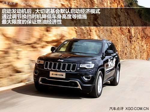 自成一派! 試駕全新Jeep吉普大切諾基