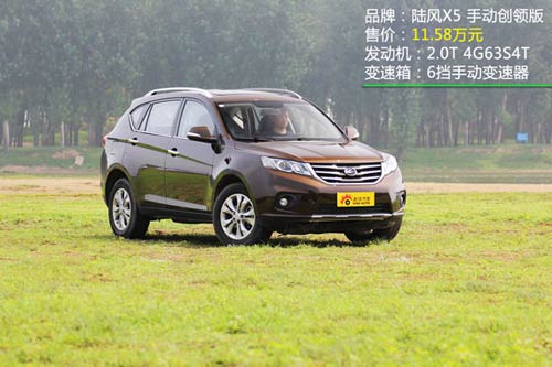 車身尺寸：長4568mm/寬1855mm/高1710mm；軸距2660mm