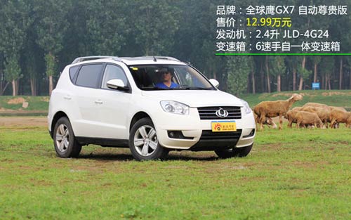 車身尺寸：長4541mm/寬1833mm/高1700mm；軸距2661mm