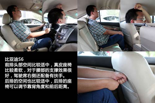 國產SUV空間橫向對比